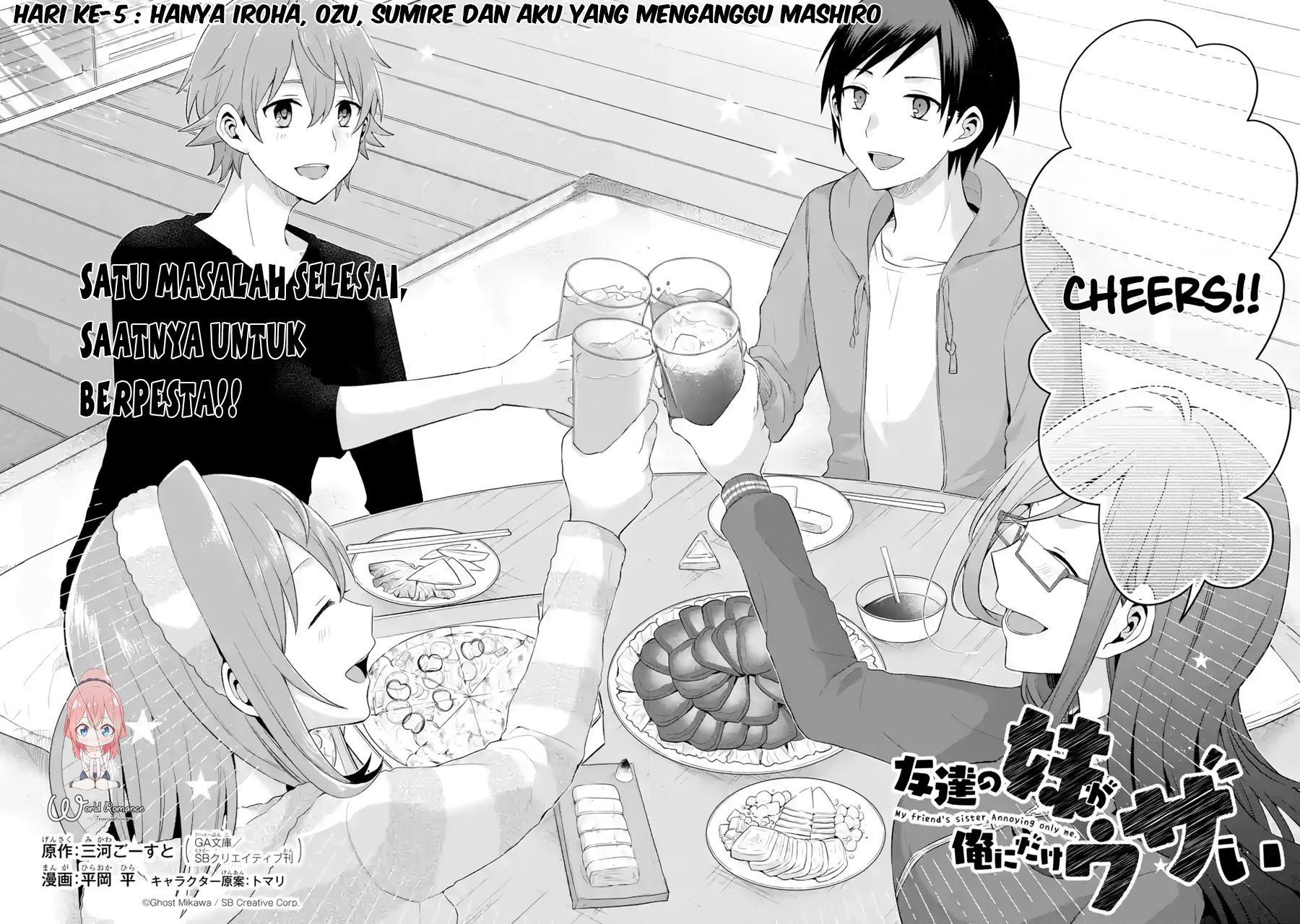 Tomodachi no Imouto ga Ore ni Dake Uzai Chapter 5 Gambar 3