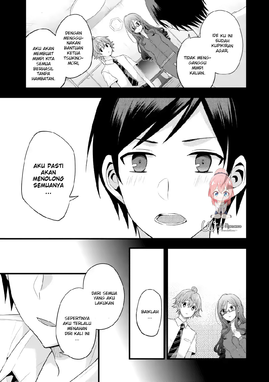 Tomodachi no Imouto ga Ore ni Dake Uzai Chapter 5 Gambar 34