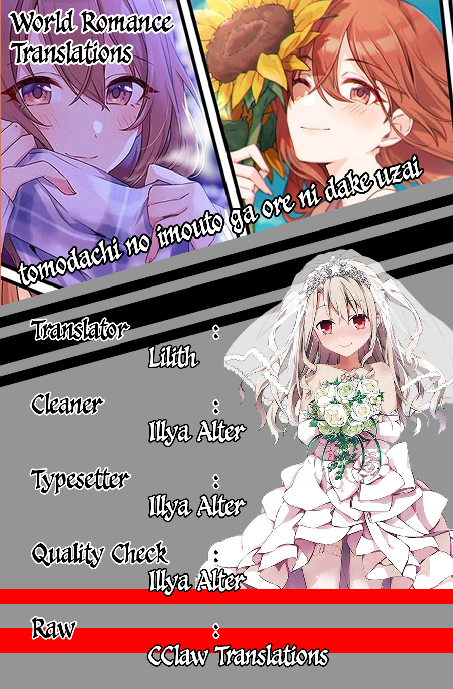 Tomodachi no Imouto ga Ore ni Dake Uzai Chapter 5 Gambar 4
