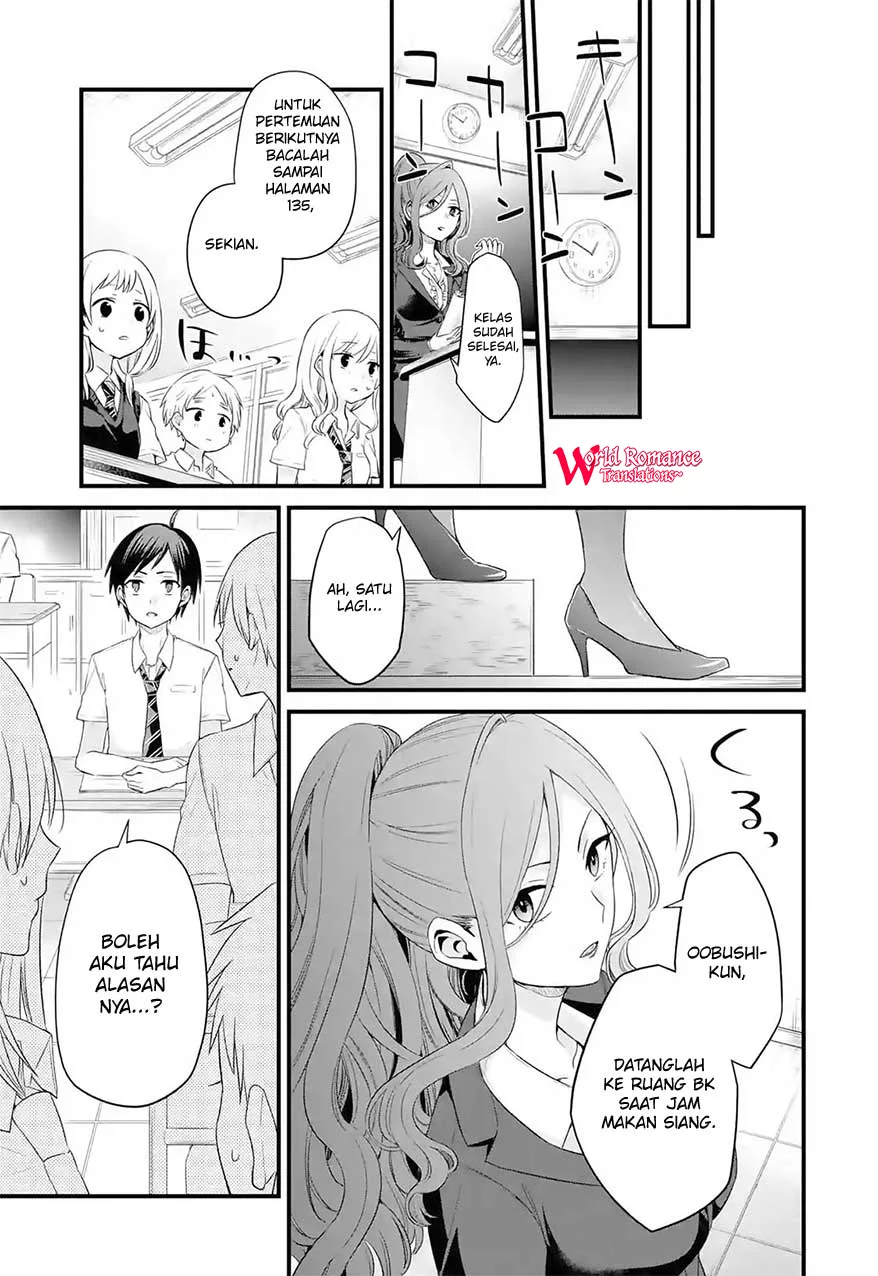 Tomodachi no Imouto ga Ore ni Dake Uzai Chapter 3 Gambar 19