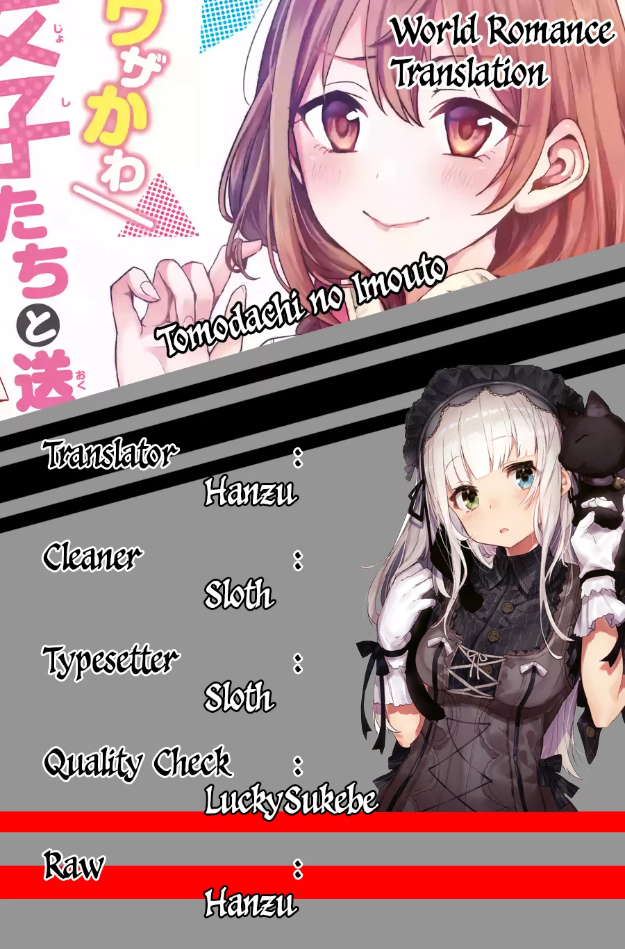 Baca Tomodachi no Imouto ga Ore ni Dake Uzai Chapter 3 Gambar 2
