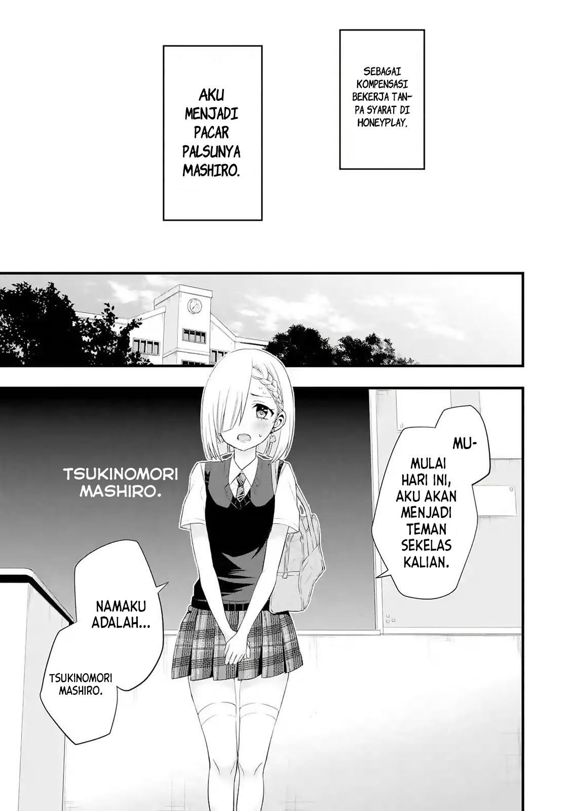 Tomodachi no Imouto ga Ore ni Dake Uzai Chapter 2.3 Gambar 6