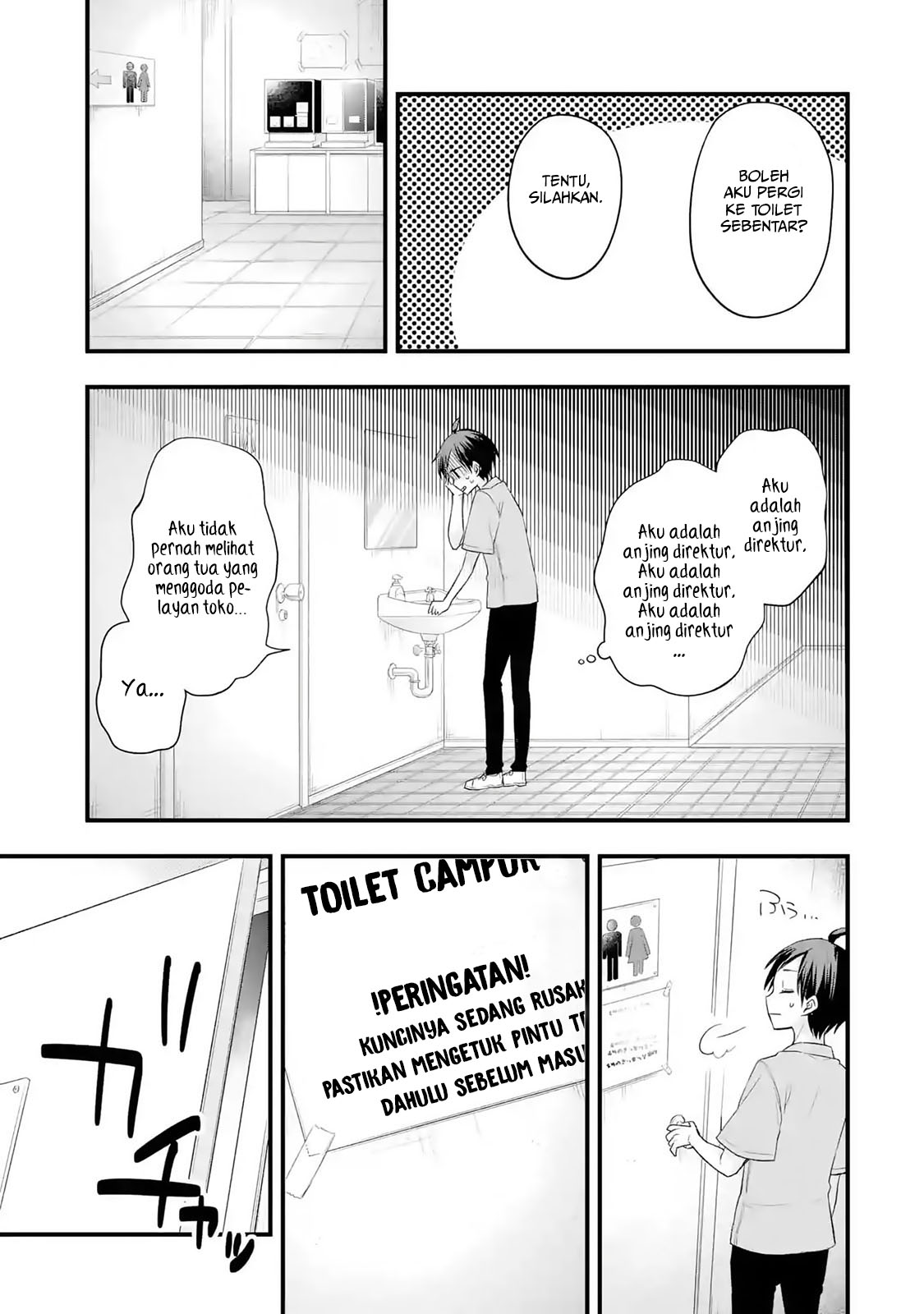 Tomodachi no Imouto ga Ore ni Dake Uzai Chapter 2.1 Gambar 15
