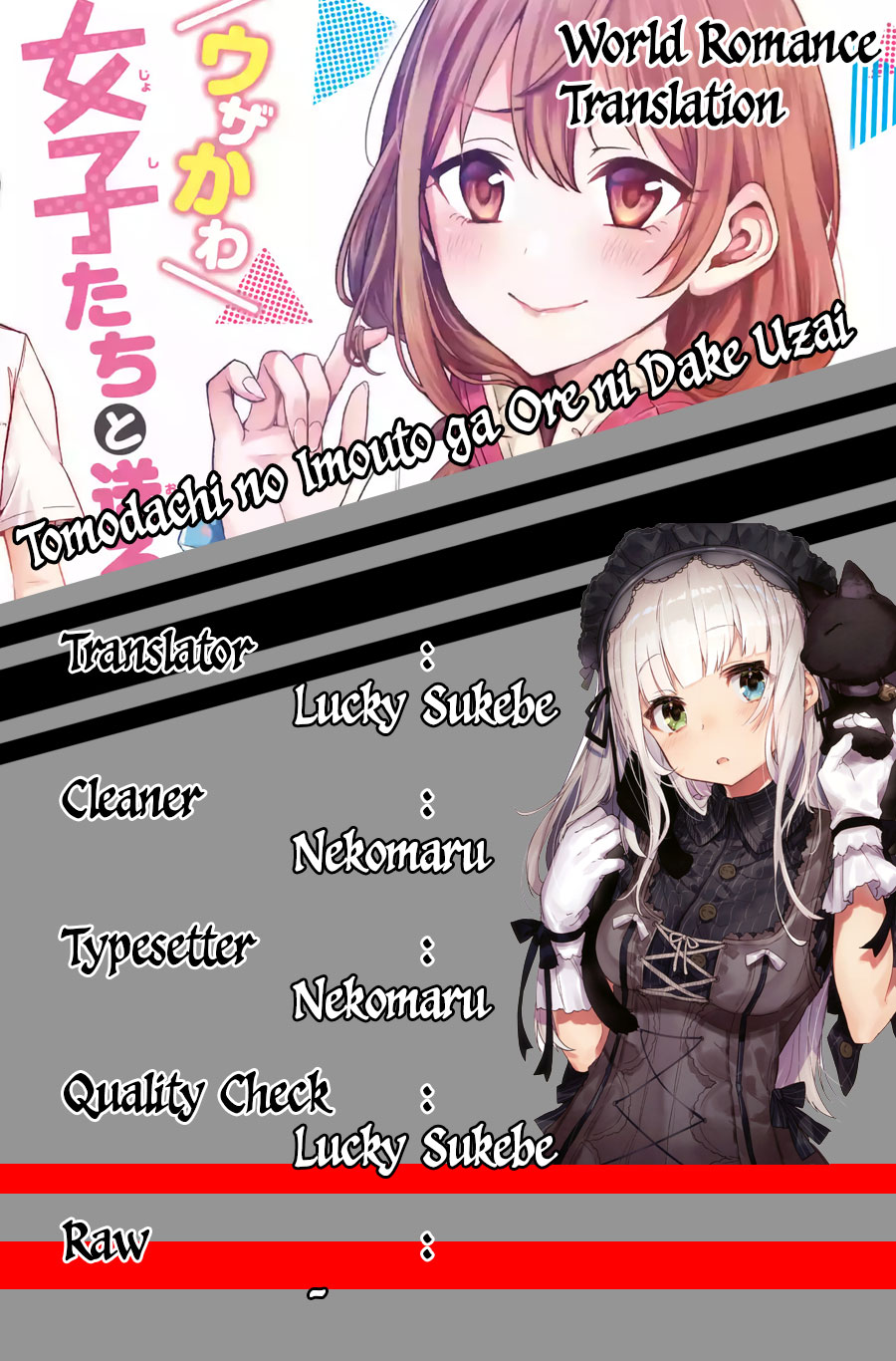 Baca  Tomodachi no Imouto ga Ore ni Dake Uzai Chapter 1.3 Gambar 2