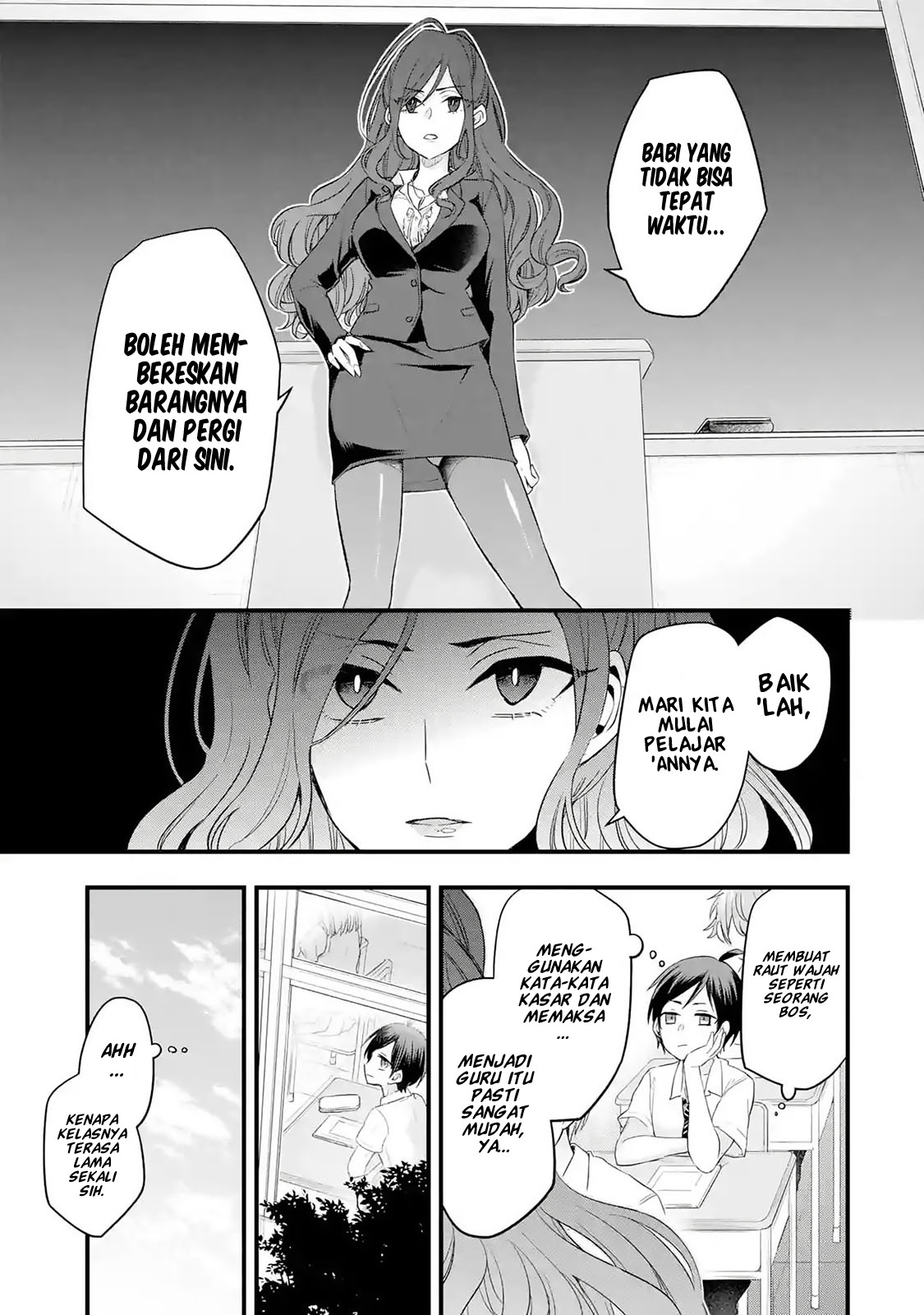 Tomodachi no Imouto ga Ore ni Dake Uzai Chapter 1.2 Gambar 9