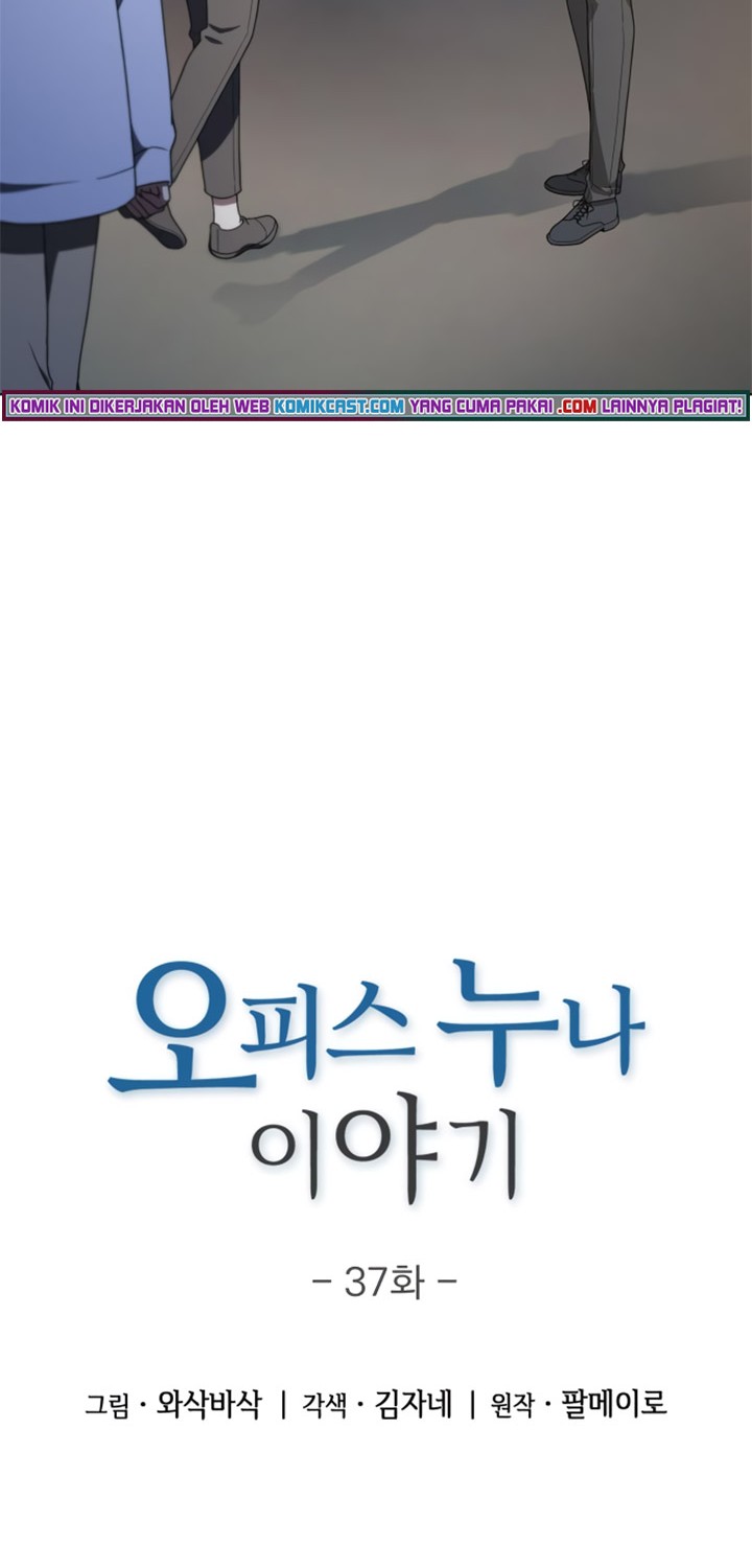 My Office Noona’s Story Chapter 37 Gambar 5