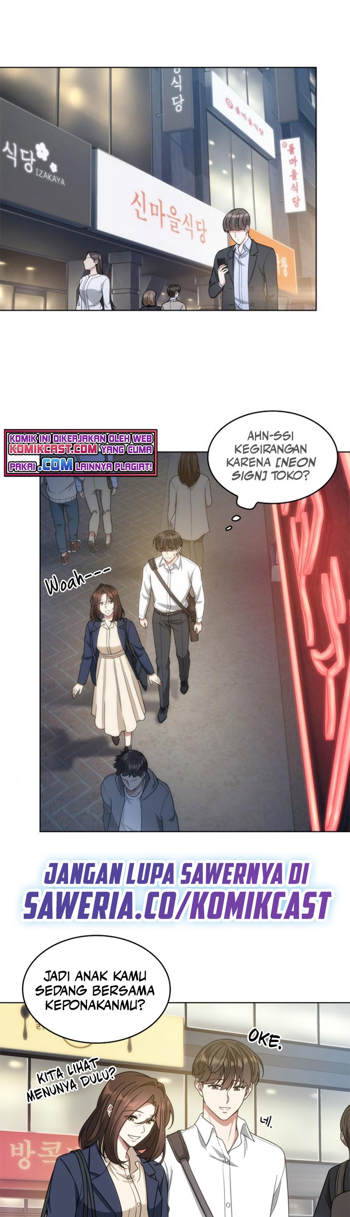 My Office Noona’s Story Chapter 37 Gambar 16