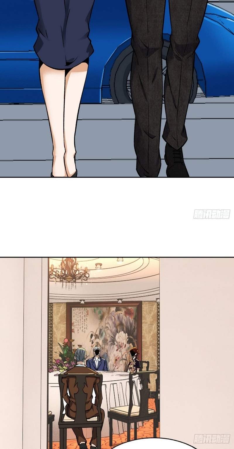Super Genius Material Chapter 22 Gambar 11