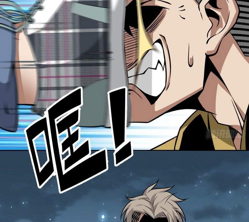 Super Genius Material Chapter 16 Gambar 40