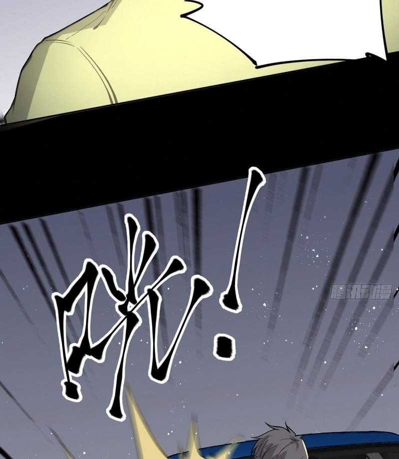 Super Genius Material Chapter 15 Gambar 52