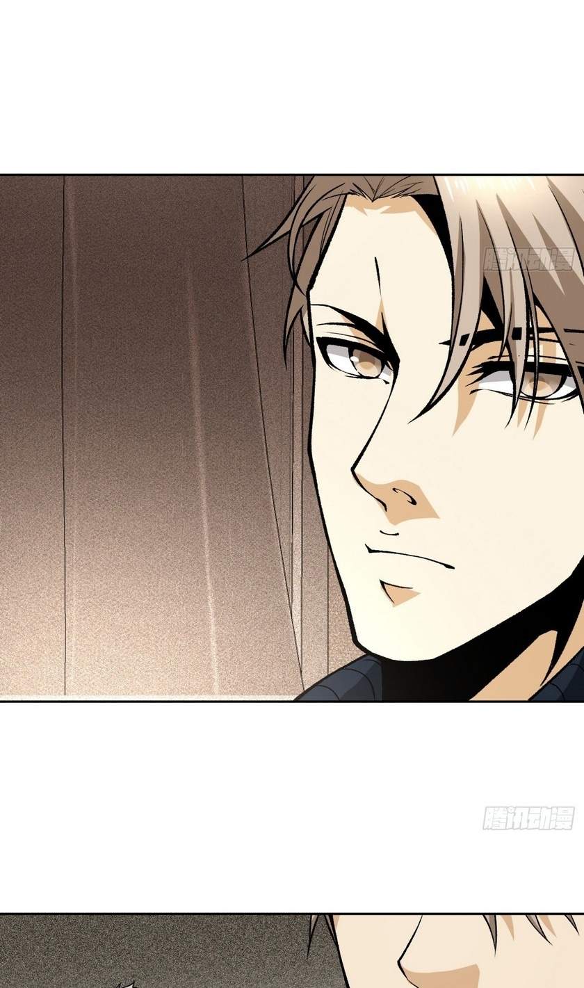 Super Genius Material Chapter 13 Gambar 17