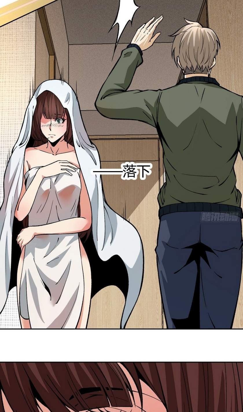 Super Genius Material Chapter 13 Gambar 19