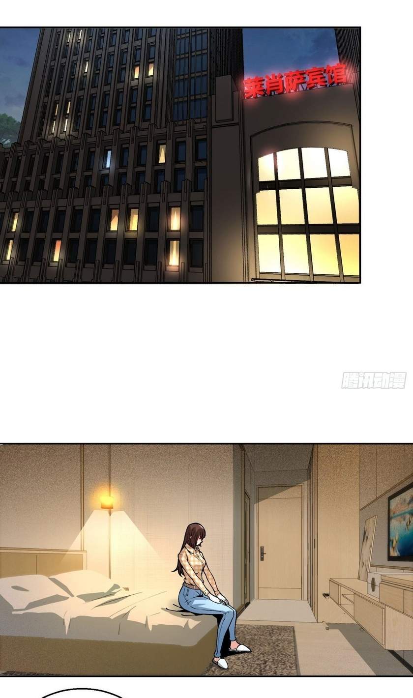 Baca Manhua Super Genius Material Chapter 13 Gambar 2