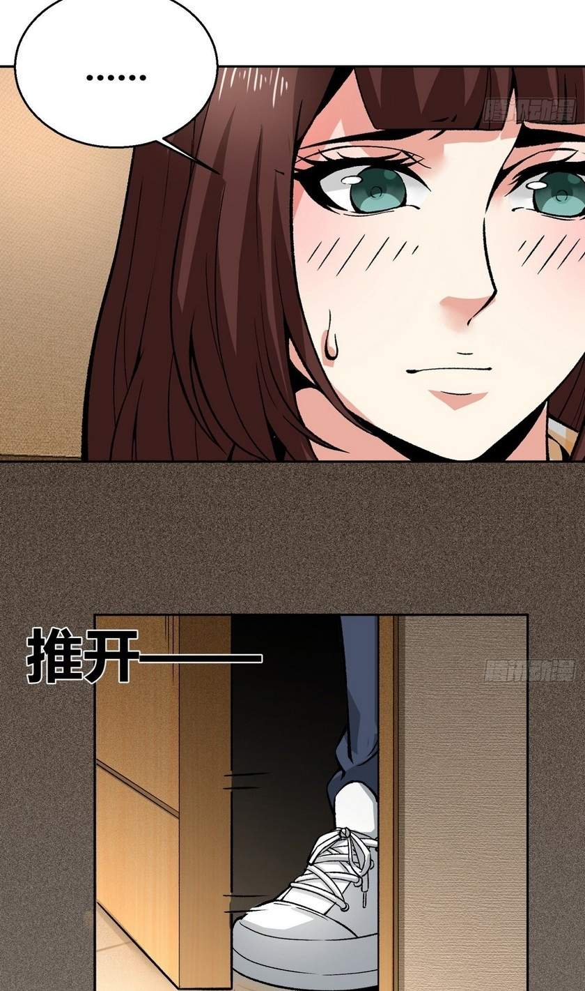 Super Genius Material Chapter 13 Gambar 3