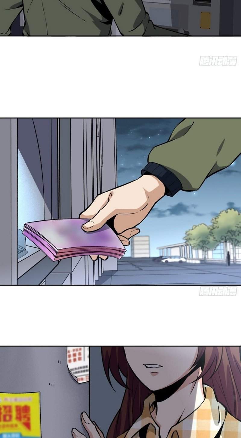 Super Genius Material Chapter 12 Gambar 25