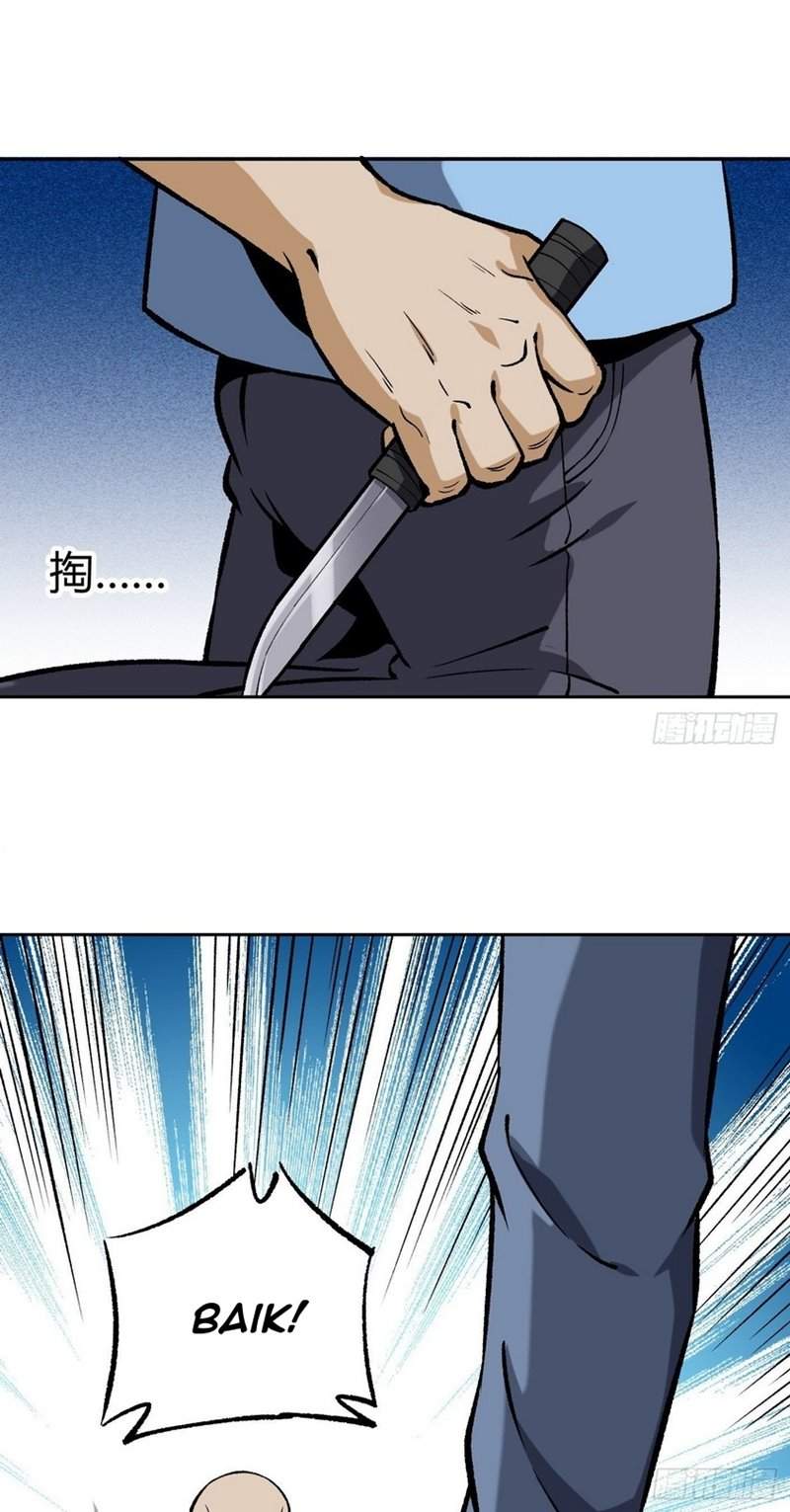 Super Genius Material Chapter 11 Gambar 23