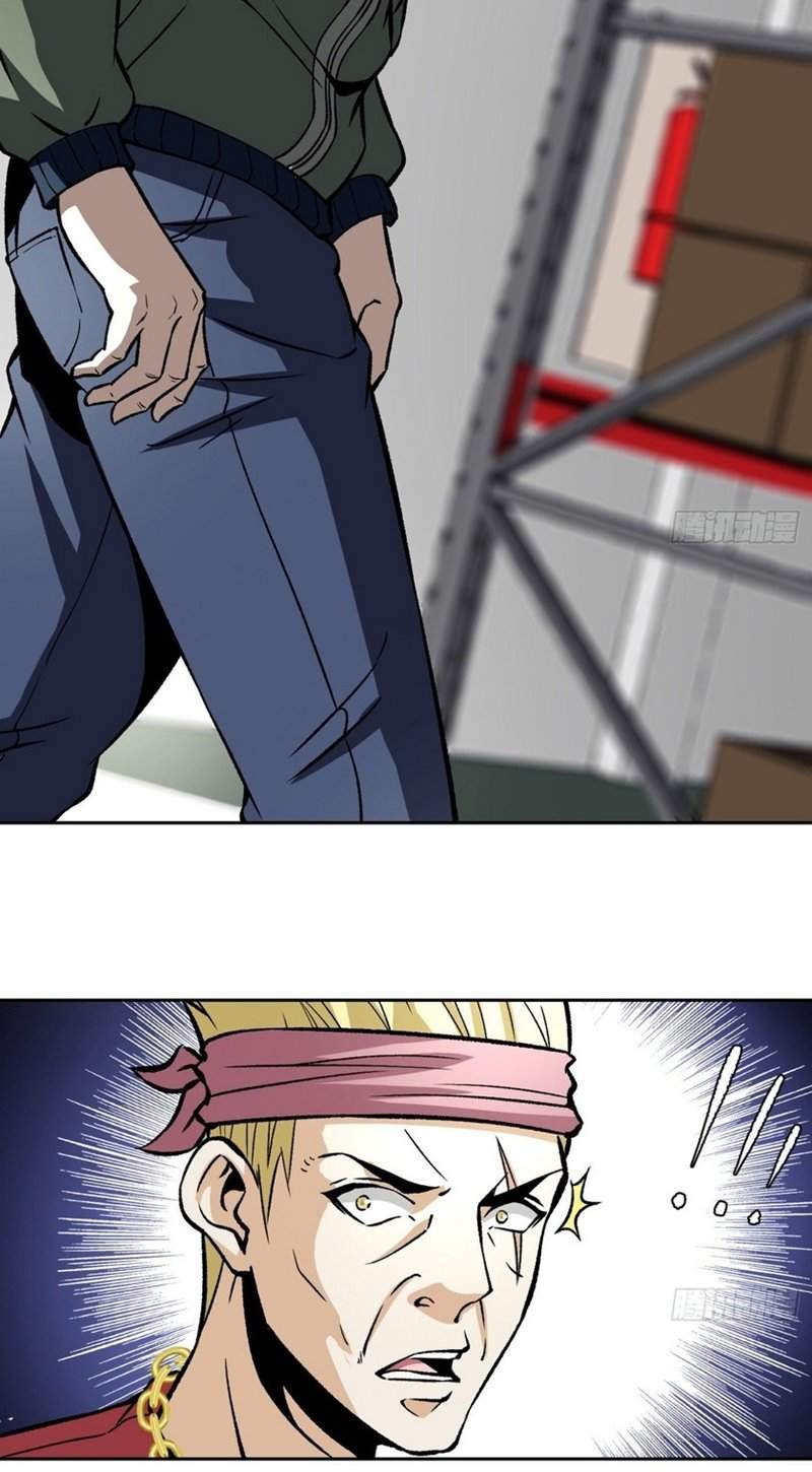 Super Genius Material Chapter 10 Gambar 18