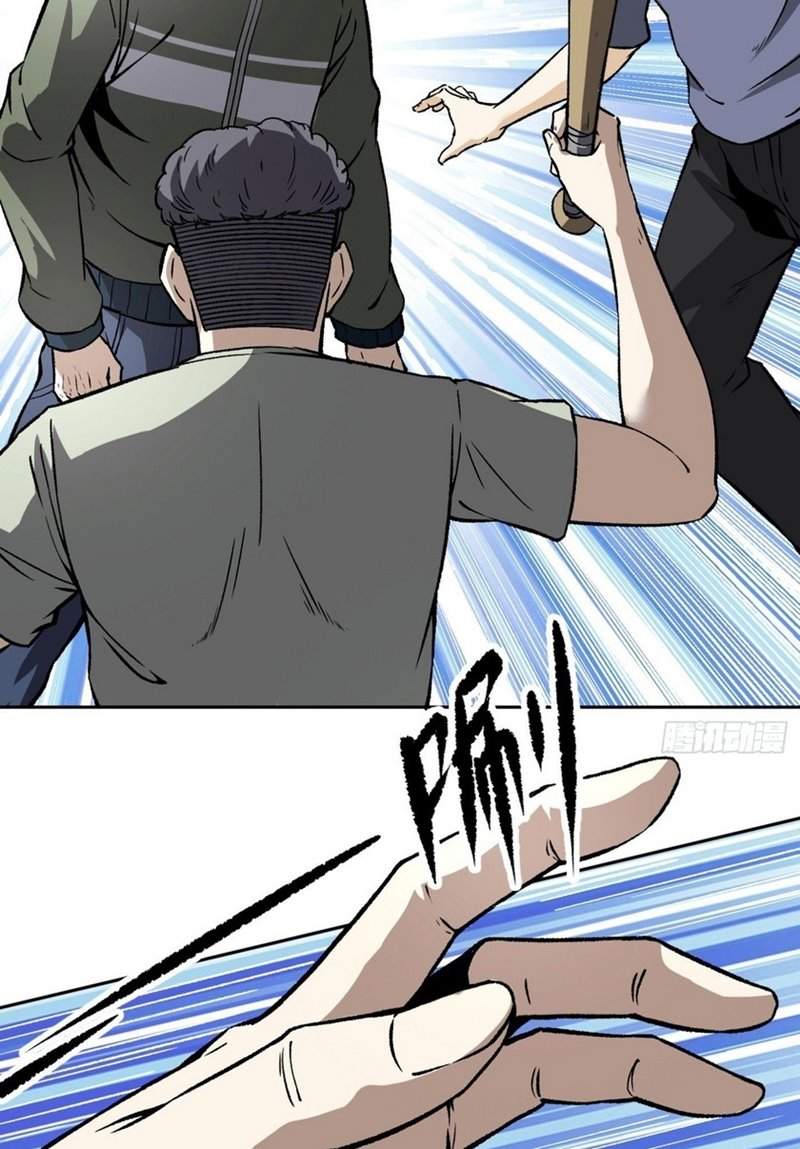 Super Genius Material Chapter 10 Gambar 42