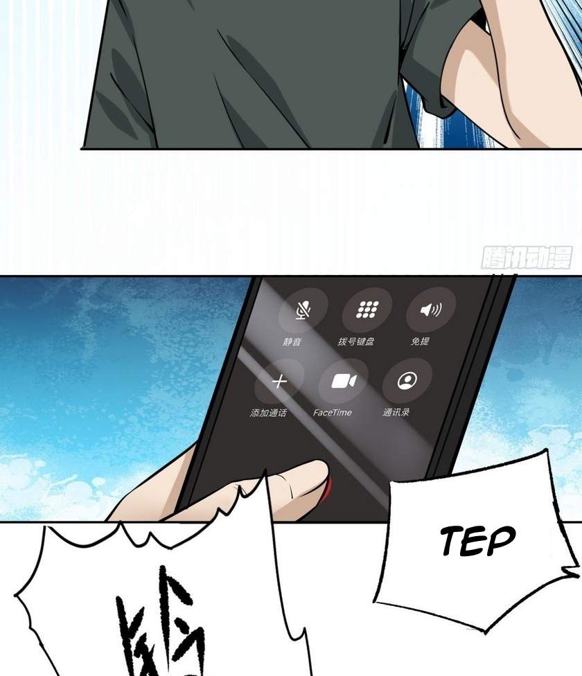 Super Genius Material Chapter 9 Gambar 37