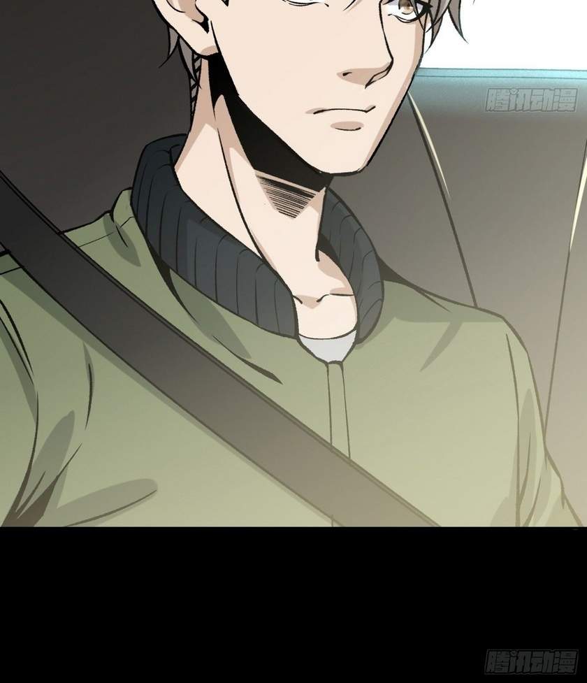 Super Genius Material Chapter 9 Gambar 57