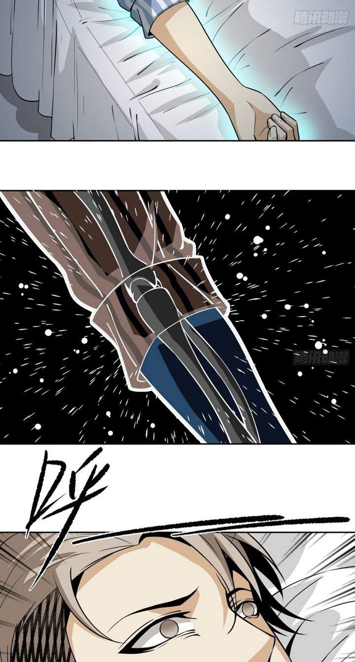 Super Genius Material Chapter 8 Gambar 14