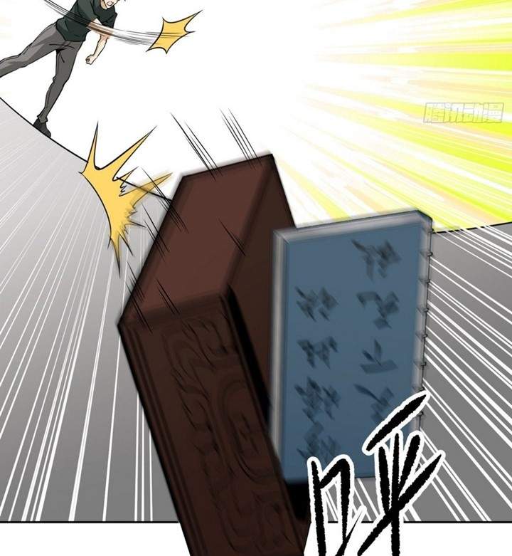 Super Genius Material Chapter 8 Gambar 59