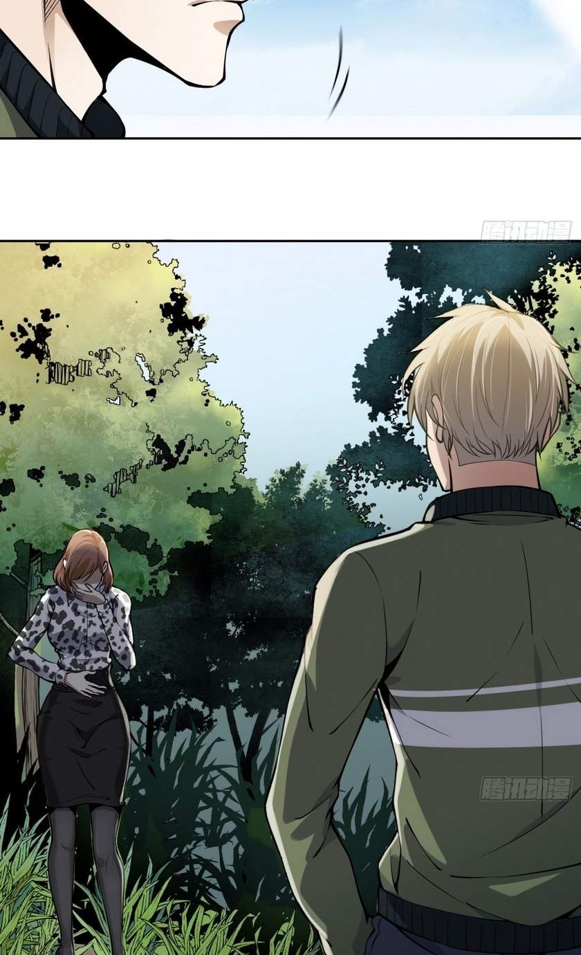 Super Genius Material Chapter 7 Gambar 15