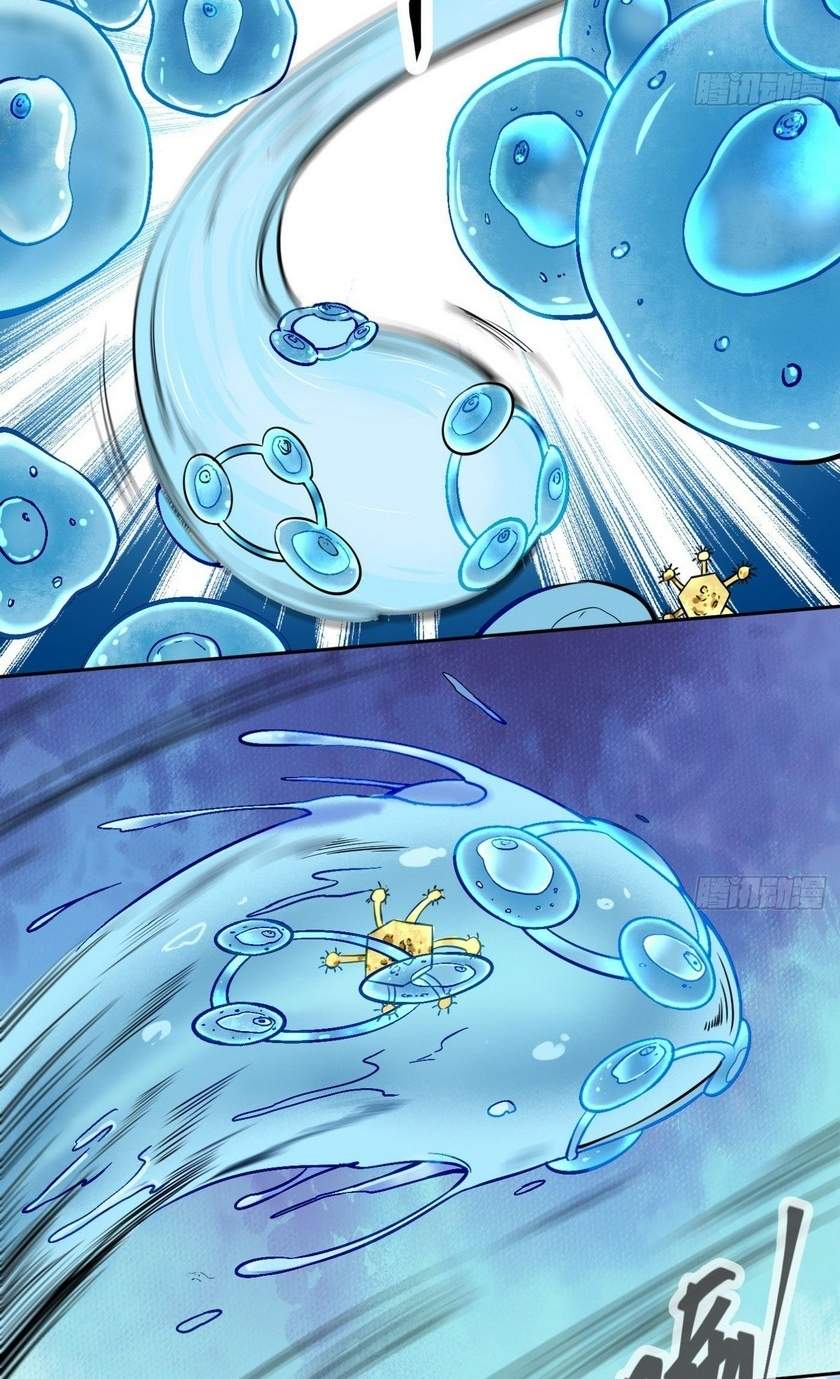 Super Genius Material Chapter 7 Gambar 28