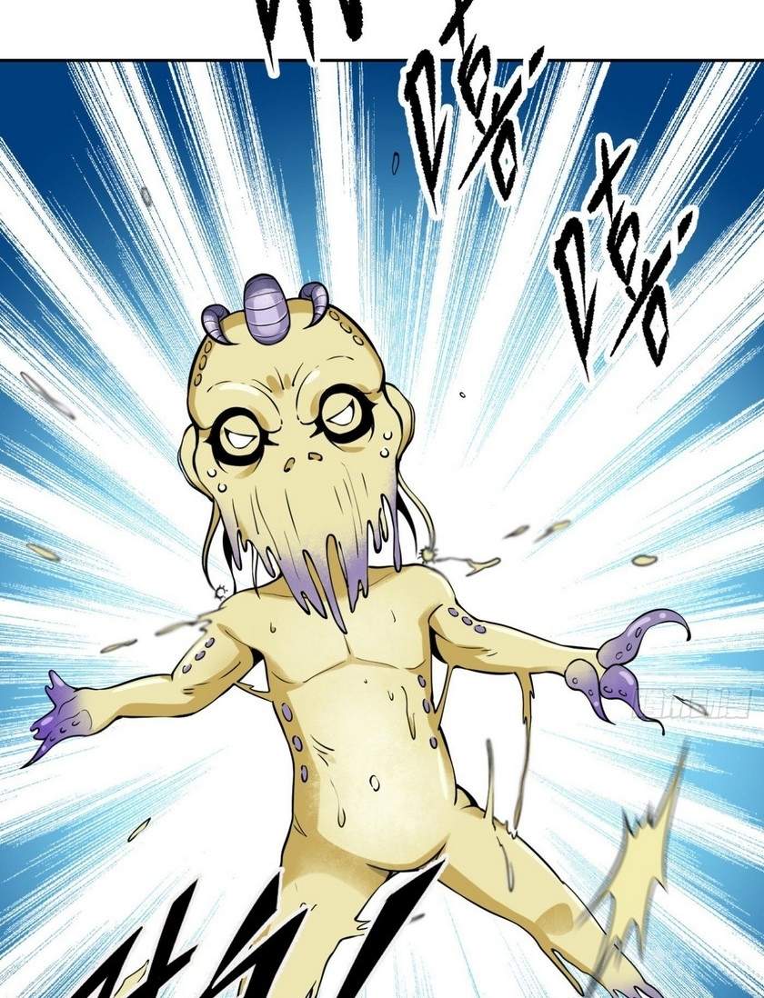 Super Genius Material Chapter 7 Gambar 31