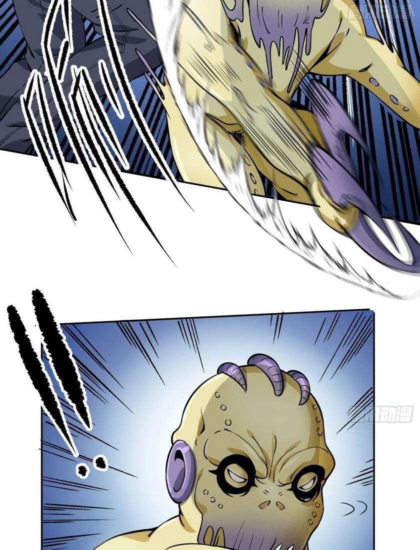 Super Genius Material Chapter 7 Gambar 39