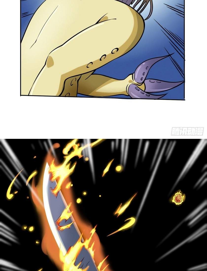 Super Genius Material Chapter 7 Gambar 40