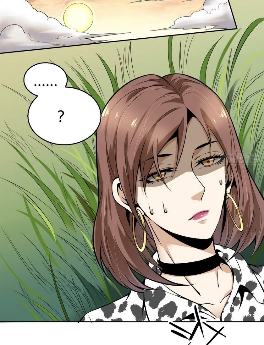 Super Genius Material Chapter 7 Gambar 51