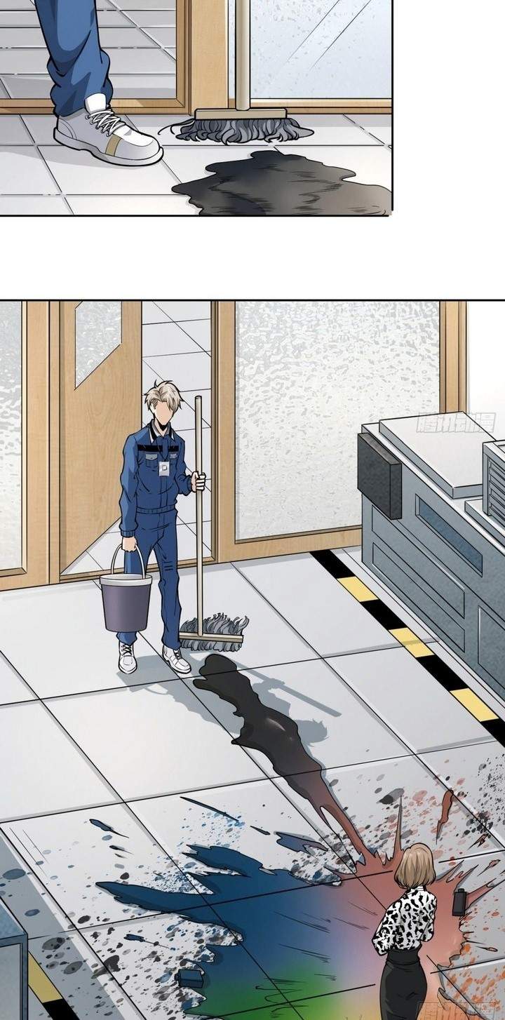 Super Genius Material Chapter 6 Gambar 3