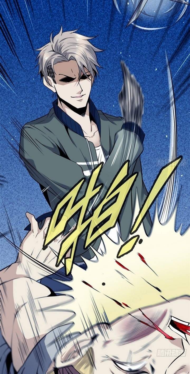 Super Genius Material Chapter 4 Gambar 15