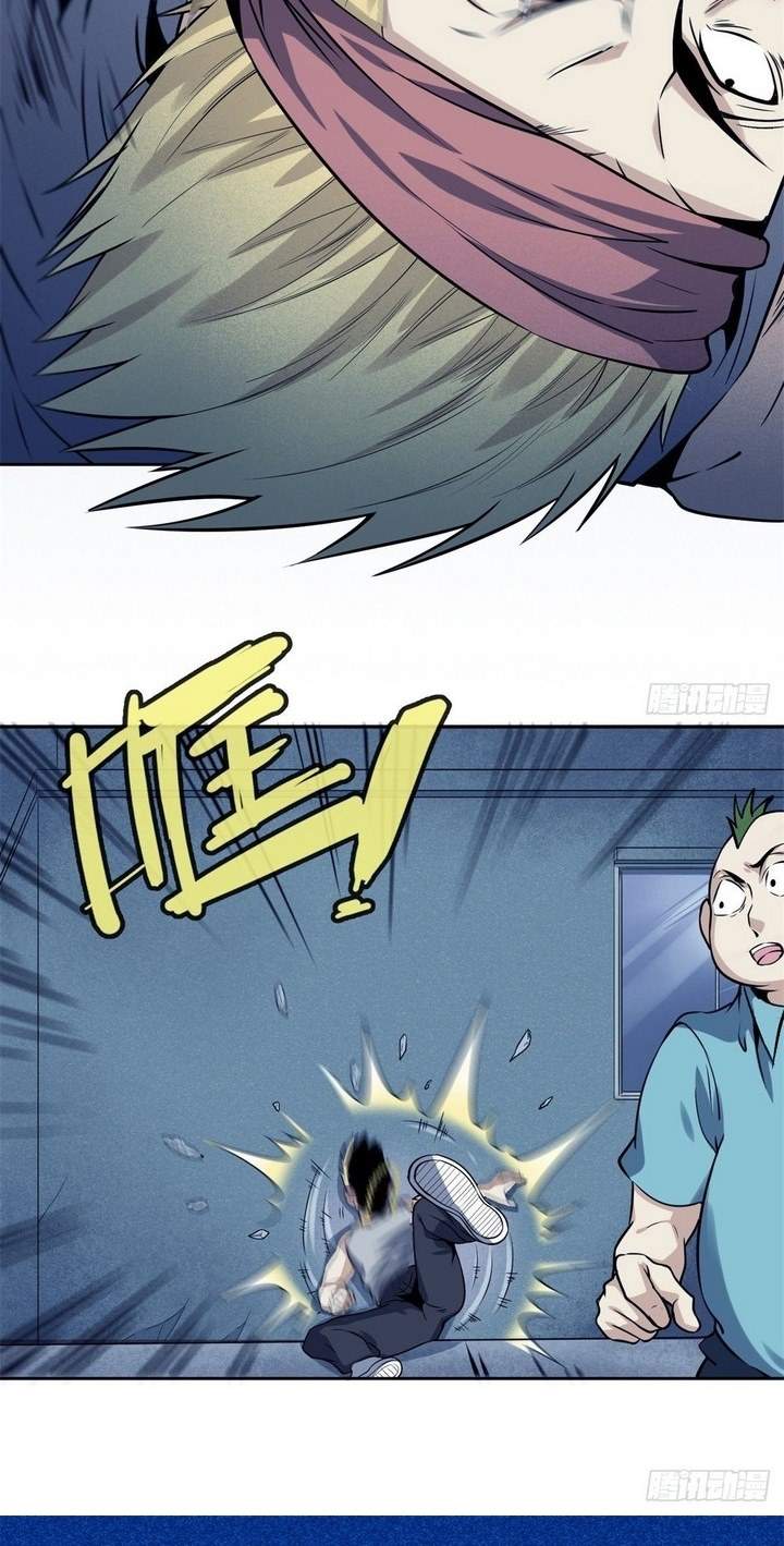 Super Genius Material Chapter 4 Gambar 16