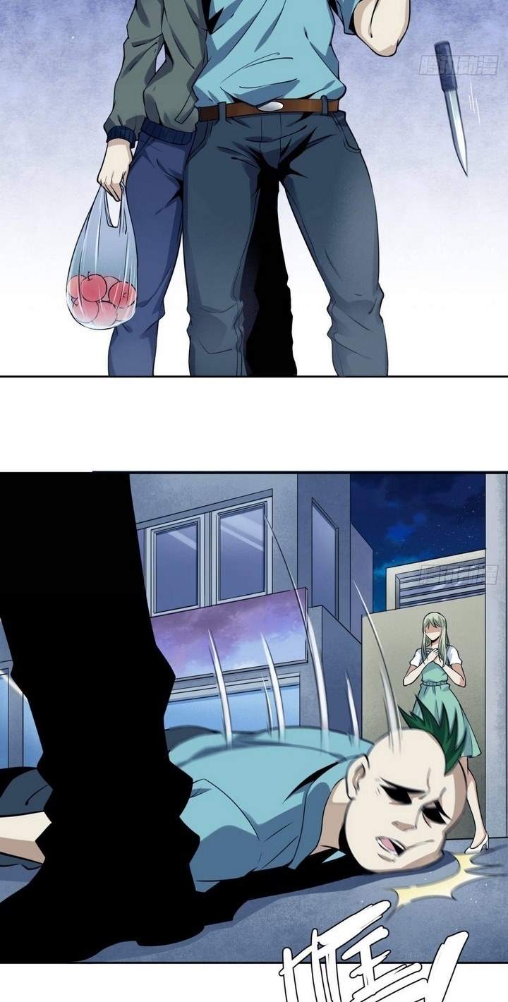 Super Genius Material Chapter 4 Gambar 23