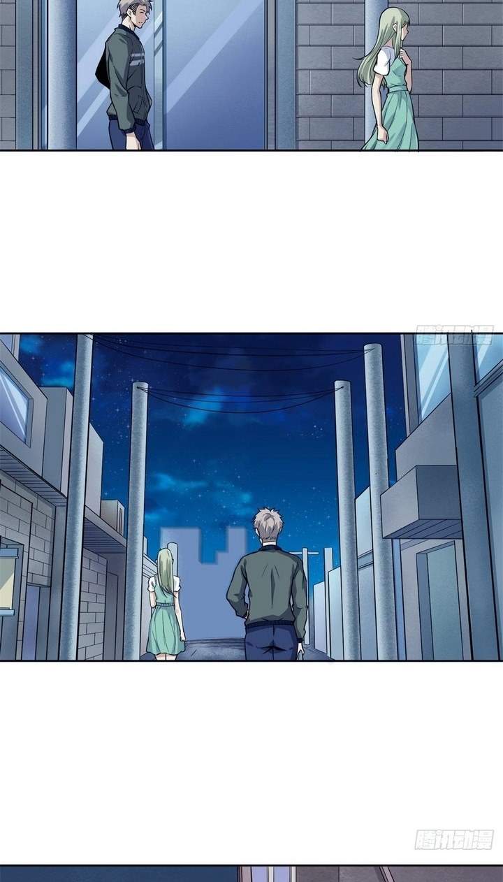 Super Genius Material Chapter 4 Gambar 36