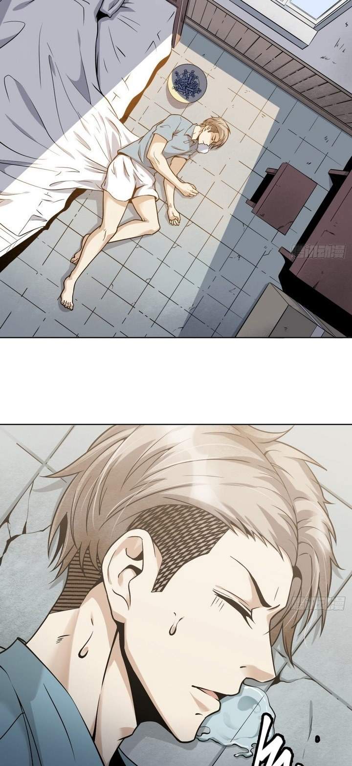 Baca  Super Genius Material Chapter 2 Gambar 2