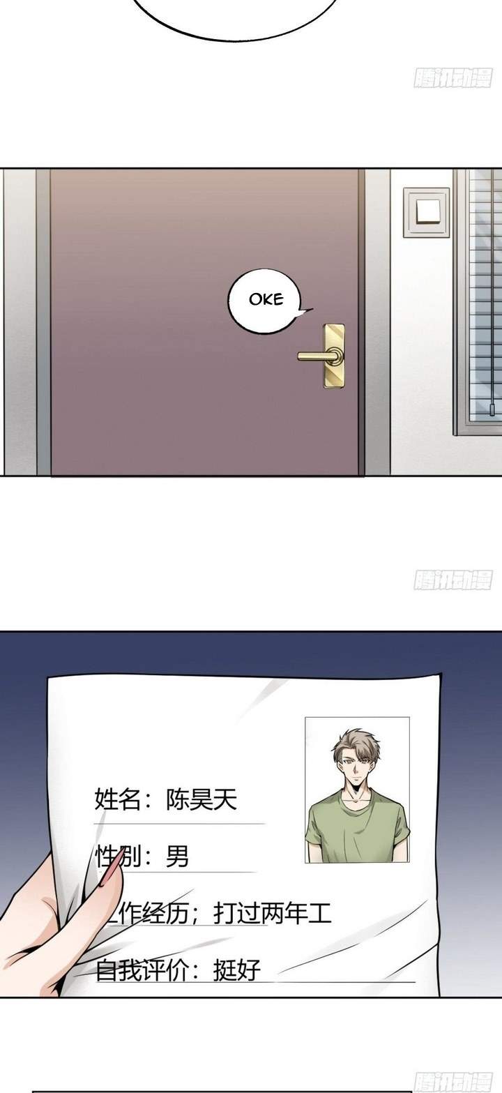 Super Genius Material Chapter 2 Gambar 37