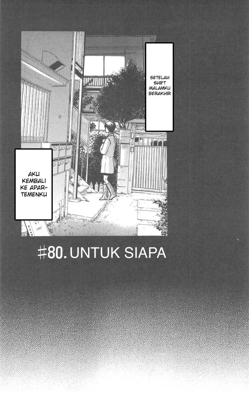 Baca Komik Fuan no Tane Plus Chapter 80 Gambar 1