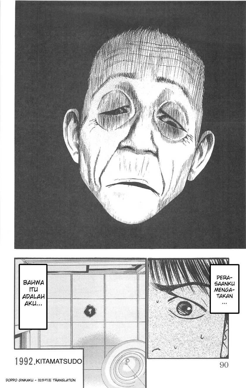 Fuan no Tane Plus Chapter 80 Gambar 11