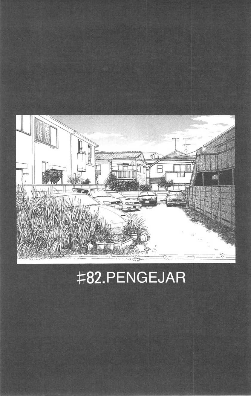 Fuan no Tane Plus Chapter 80 Gambar 12