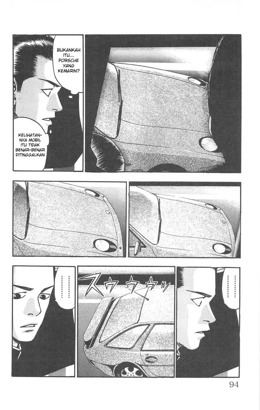 Fuan no Tane Plus Chapter 80 Gambar 15