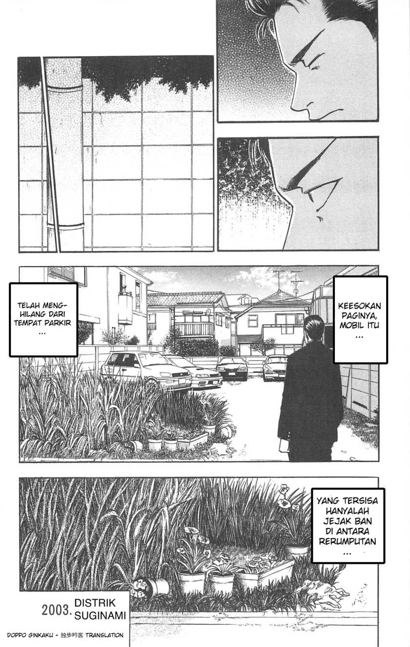 Fuan no Tane Plus Chapter 80 Gambar 23