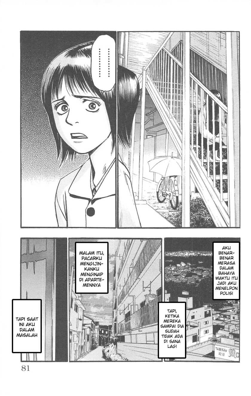 Fuan no Tane Plus Chapter 80 Gambar 3
