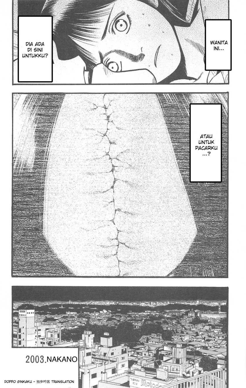 Fuan no Tane Plus Chapter 80 Gambar 5