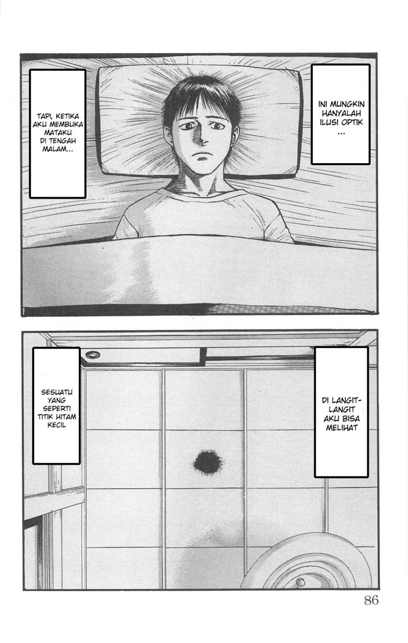 Fuan no Tane Plus Chapter 80 Gambar 7