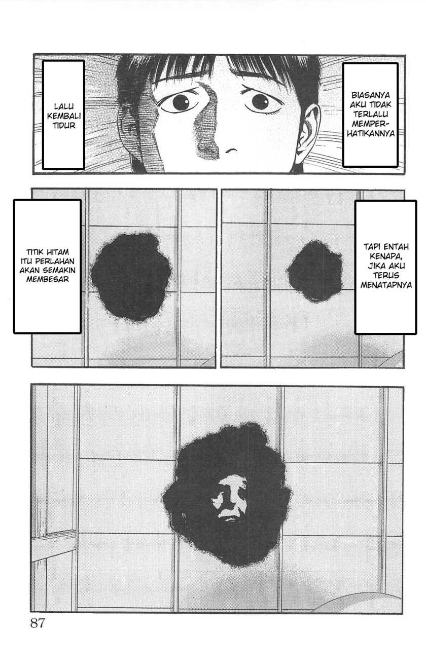 Fuan no Tane Plus Chapter 80 Gambar 8