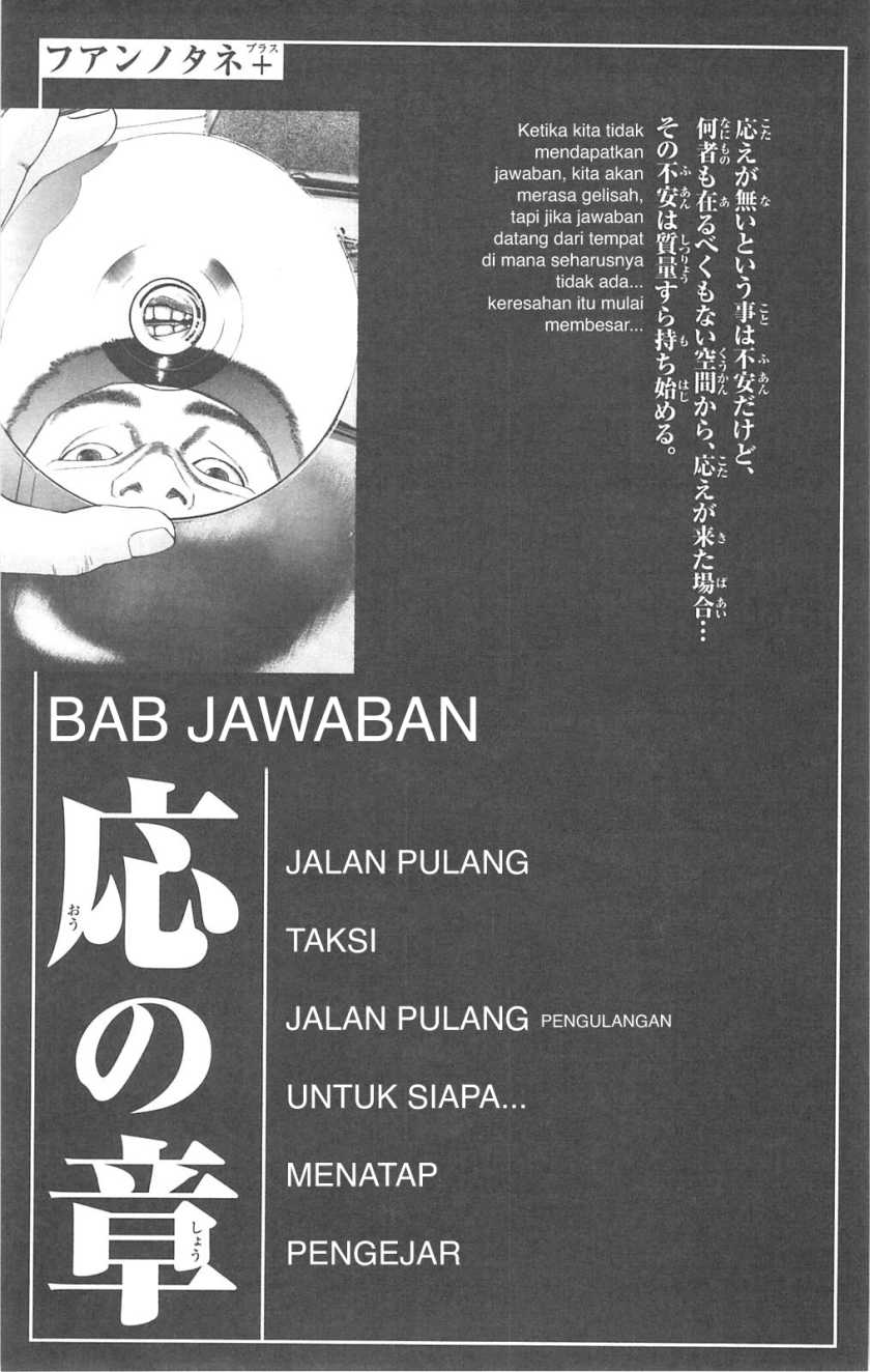 Baca Komik Fuan no Tane Plus Chapter 77 Gambar 1