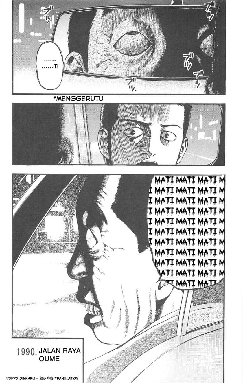 Fuan no Tane Plus Chapter 77 Gambar 10